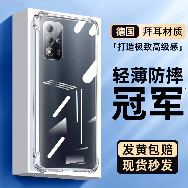 适用oppoa93s手机壳A92s气囊防摔