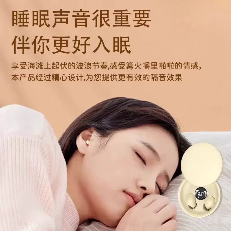 《热销TOP》2025爆款睡眠耳机