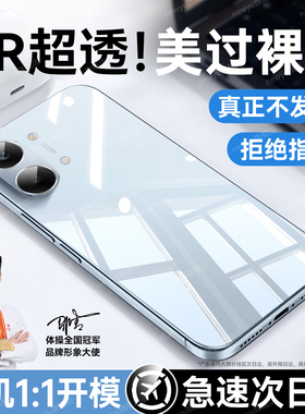 【德国拜耳】newyu适用红米turbo5max手机壳新款RedmiTurbo5保护套4pro透明4防摔k90promax硅胶note15全包k80