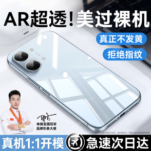 【德国拜耳】newyu适用红米turbo5max手机壳新款RedmiTurbo5保护套4pro透明4防摔k90promax硅胶note15全包k80