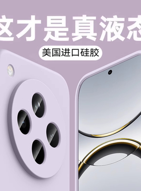 适用oppofindx8ultra手机壳FindX8S保护套x8s+液态硅胶x8pro防摔镜头全包x8超薄高级感x7ultra纯色x7简约外壳