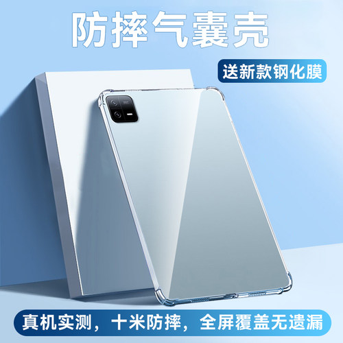 适用华为matepadair保护套系列