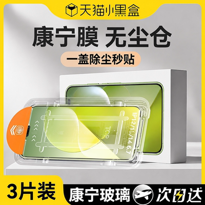 【进口增透抗反射】Newyu适用荣耀Magic9Promax钢化膜magic8手机膜Air全屏新款7/6覆盖Rs保时捷5保护4/3抗纹