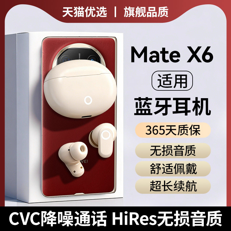 《官方正品》蓝牙耳机