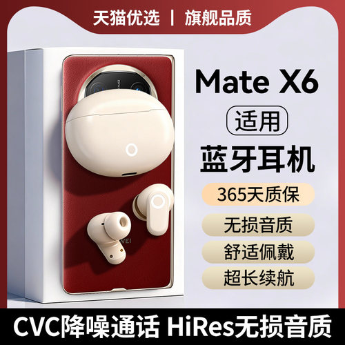 《官方正品》蓝牙耳机
