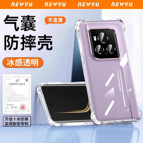 newyu适用荣耀防摔保护手机壳