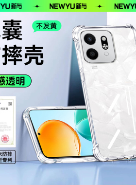 newyu适用荣耀play9t手机壳Play9TPro透明保护套play9c镜头全包8t气囊硅胶8tpro防摔7tpro超薄6t简约软外壳c
