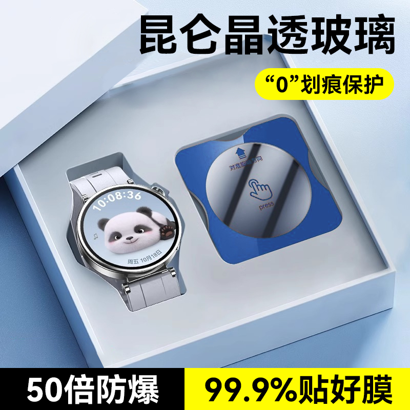 【自带秒贴神器*全覆盖防爆*强贴合不脱落】