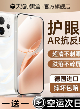 【顶配康宁无纹膜】Newyu适用vivos50钢化膜s50promini手机膜s30新款无尘仓s20护眼s20pro防窥s19保护19pro贴