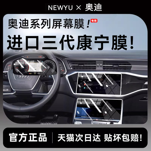 【官方正品/三代进口康宁玻璃/AR抗反射】