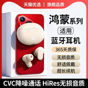newyu适用鸿蒙蓝牙耳机超长续航正品耳机运动2026新款官方旗舰店
