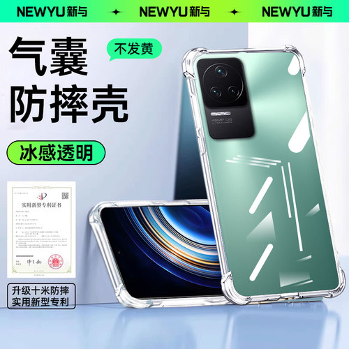适用红米系列防摔透明气囊手机壳
