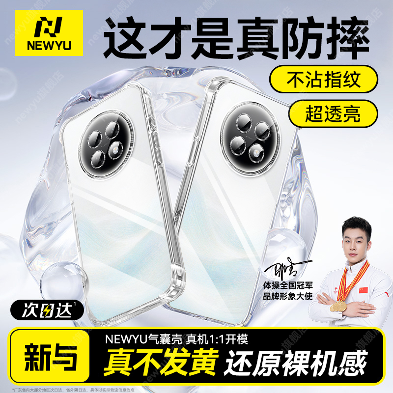 适用oppok13s手机壳透明手机壳