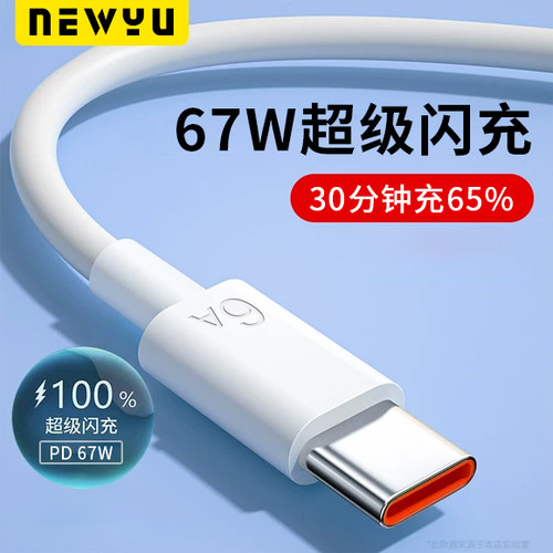 newyu适用华为数据线usb加长