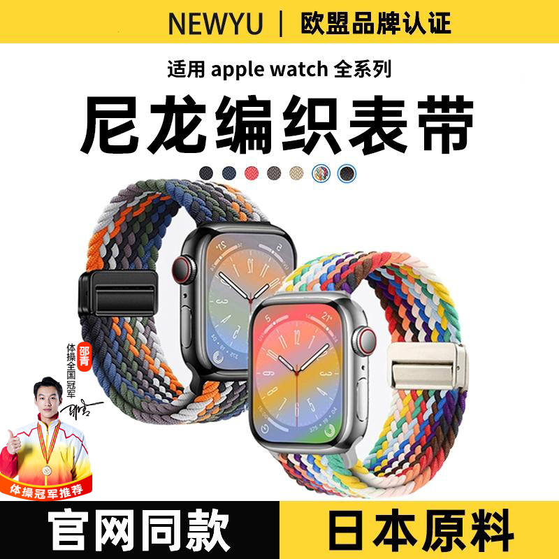 :iwatch S1046mm ղ+ӹרèմʱVIPͷ񡾴ġ ٷͬ֯۱41.89Ԫ