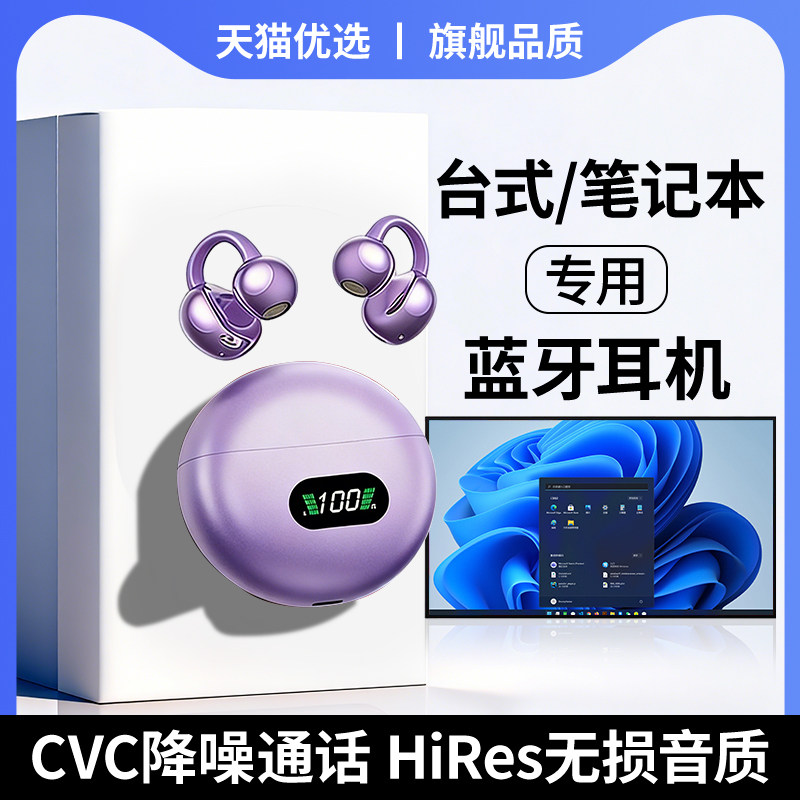 《官方正品》蓝牙耳机