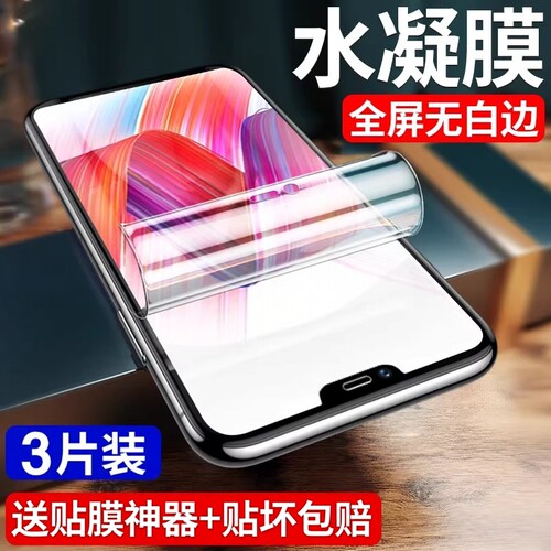 适用oppor15钢化膜r17十10倍变焦