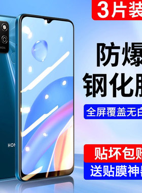 适用荣耀Play5t钢化膜华为荣耀Play4tpro手机膜3/4t/3e全屏抗pro蓝光覆盖活力版防摔honorplay全包无白边贴膜