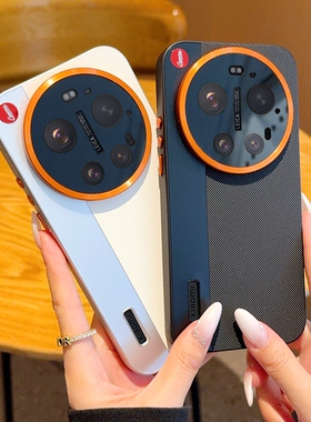 【现货速发】newyu适用小米17ultra徕卡版手机壳xiaomi17ultrabyleica保护套防摔MIUI高级素皮硬外壳17uitra