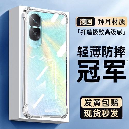 newyu适用荣耀X50i40gt手机壳
