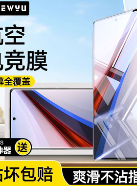 适用iqoo12pro钢化膜iqoo12手机膜vivoiqoo11pro保护贴膜10电竞9游戏8全屏曲面7全包5防爆抗指纹高清新款por