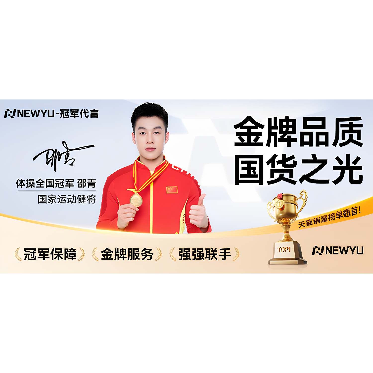 Newyu适用一加系列AR增透护眼膜