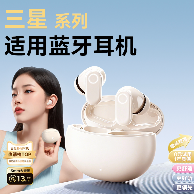 《官方正品》蓝牙耳机