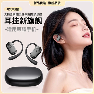newyu适用于荣耀x60耳机无线x60i挂耳式 手机专用接口 高音质真原装