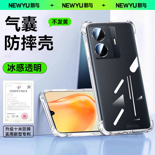 适用vivo系列防摔透明气囊手机壳