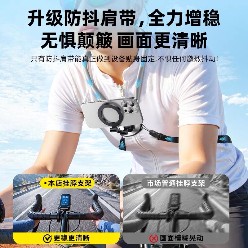 《政府补贴》Vlog拍摄神器支架