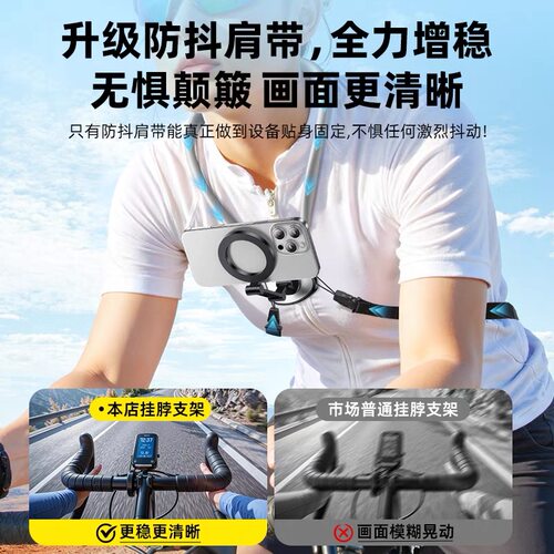 《政府补贴》Vlog拍摄神器支架