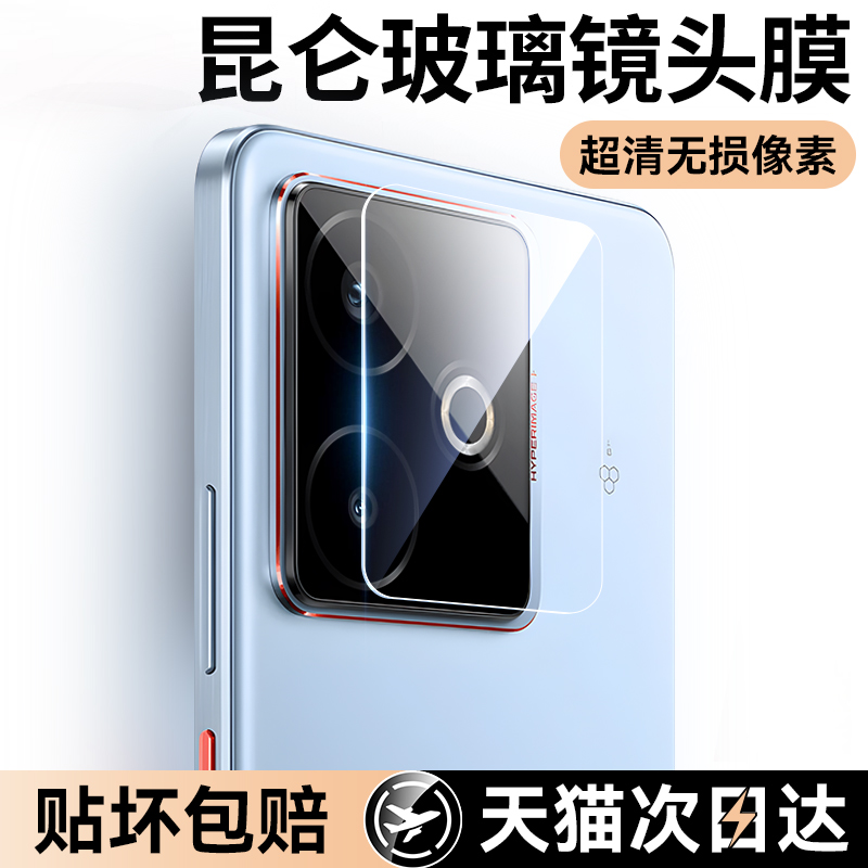 【AR昆仑玻璃】Newyu适用真我GT8镜头膜真我GT7Pro手机钢化摄像头realmegt7新款后置相机全包贴膜Por秒贴防刮