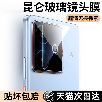 【AR昆仑玻璃】Newyu适用真我GT8镜头膜真我GT7Pro手机钢化摄像头realmegt7新款后置相机全包贴膜Por秒贴防刮