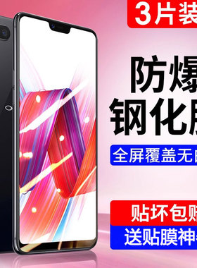 适用oppor15钢化膜r15x手机oppo梦境版全屏opr标准防摔蓝光oopo防指纹0pp0屏保oop无白边opo保护opoo贴膜0ppo