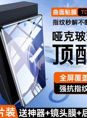 适用vivox90钢化膜x80pro手机膜vivo保护x70全屏x60贴膜x50曲面pro+新款x30水凝x27防窥x23幻彩版x21十/i/s/t