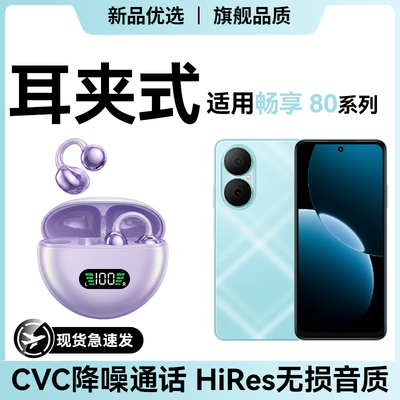 《官方正品》蓝牙耳机