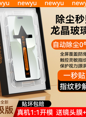 适用小米civi4Pro钢化膜civi4手机膜14ultra全屏xiaomi12s防摔指纹11护眼防爆13保护贴膜水凝10全胶陶瓷至尊X