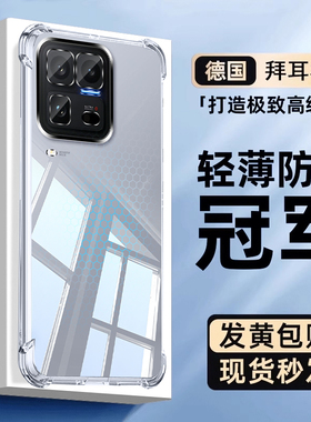 【冰晶气囊】newyu适用iqoo15ultra手机壳iqoo13透明iqoo15高级感iqoo12pro防摔iqoo11s硅胶爱酷10/9/8保护套