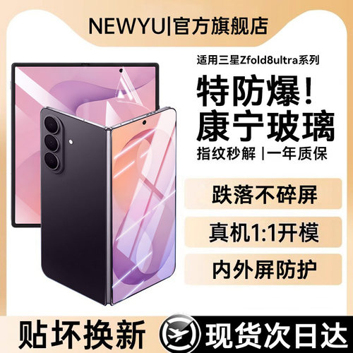 【热弯全胶工艺*康宁特种防爆*原屏触感】
