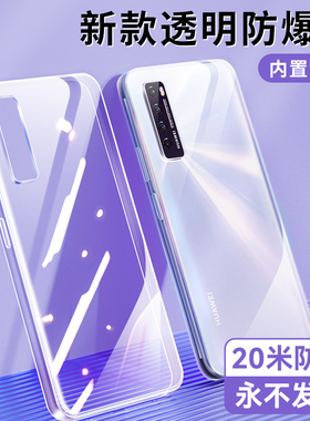 适用华为Nova10手机壳Nove7/8Pro新款9se硅胶9z曲面屏56Novo5i后5z男女4/4e系列5g全包防摔3i防摔3e保护套por