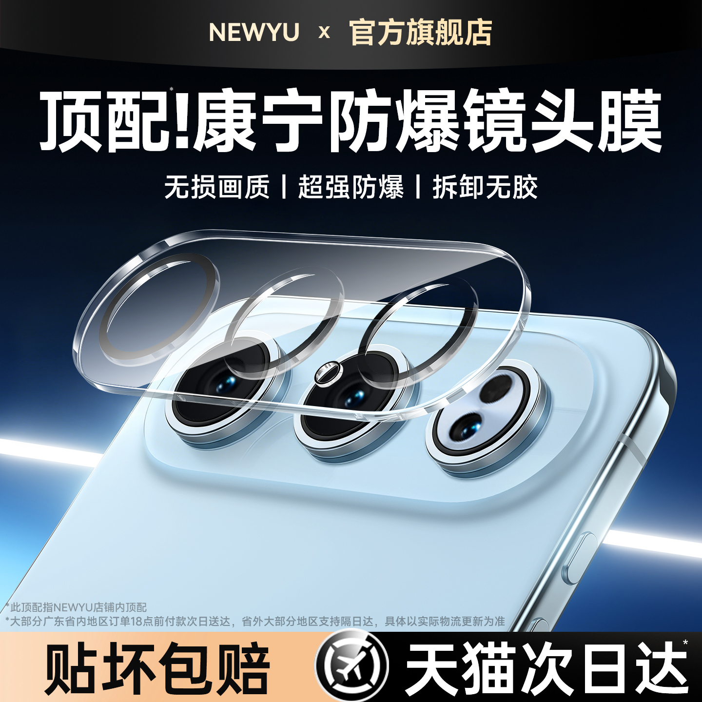 【AR特种玻璃】Newyu适用荣耀500Pro镜头膜500手机钢化摄像头400Pro新款保护贴honor后置相机配件400一体全包