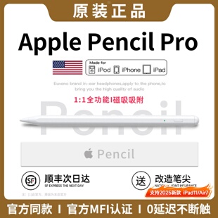 Newyu电容笔适用于ipadair8/7/6ipadpencil苹果平板ipad11/10电容笔ipadpro三代防误触绘画平替手写笔mini7笔