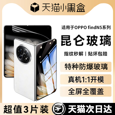 【爆款推荐】2025新款电镀屏幕膜