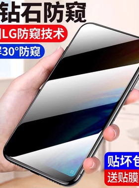 适用小米Mix2s钢化膜红米Note9全屏10X/Pro防窥膜6/6X覆盖Mix2/Max3蓝光por防偷窥mis无白边防窥4G手机5G贴膜