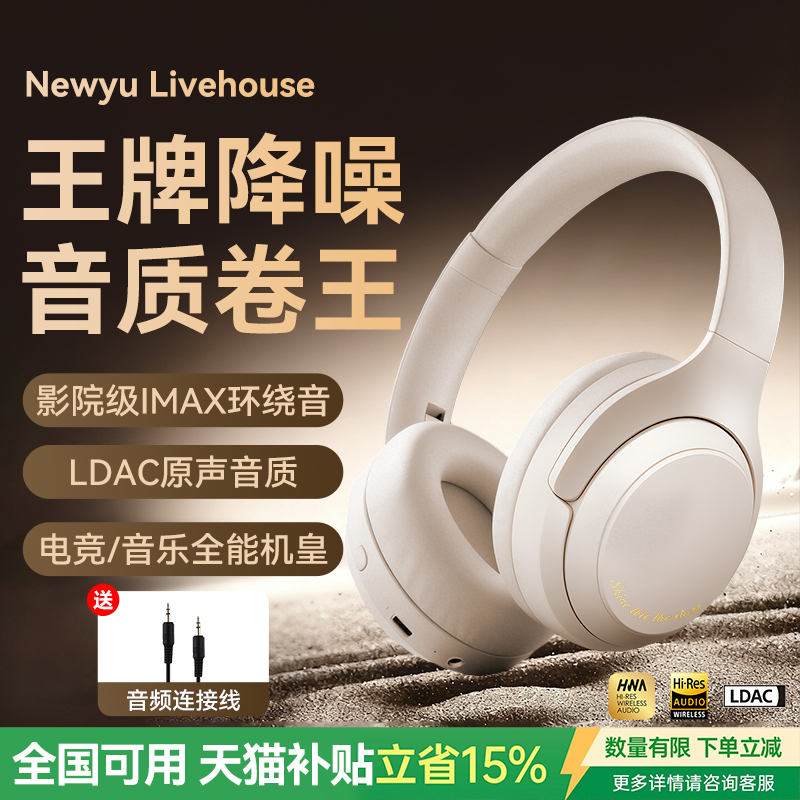 主动降噪《新品TOP》头戴式耳机