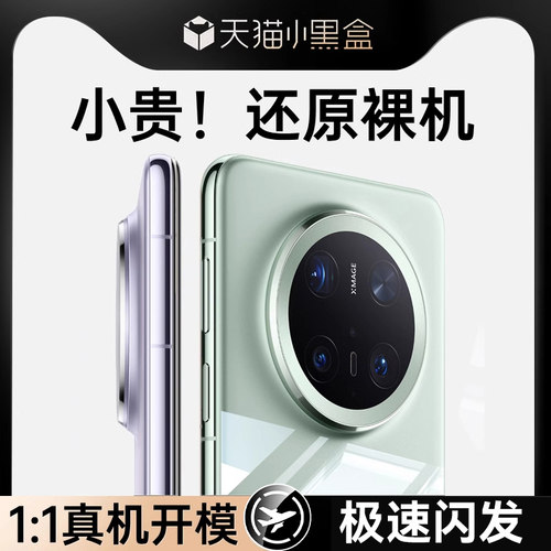 适用华为全系列透明手机壳新款