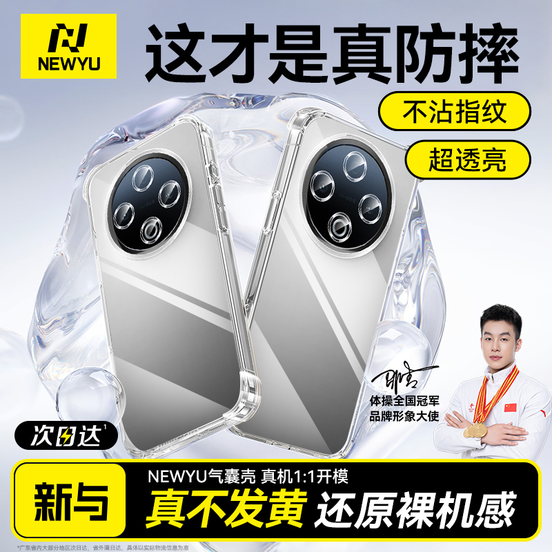 适用vivoy500透明气囊手机壳防摔