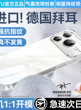 【防摔气囊】newyu适用荣耀power2手机壳新款HonorPower保护套WIN透明WINRT硅胶500镜头全包400超薄90GT高级3