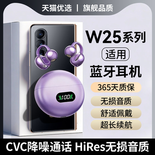 《官方正品》蓝牙耳机