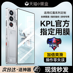 Newyu适用红魔10Pro钢化膜红魔10Pro+手机膜全屏9SPro努比亚新款nubia覆盖高清8Pro氘锋银翼版保护贴Pro电竞
